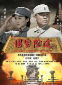 精品一区二区三区视频在线观看