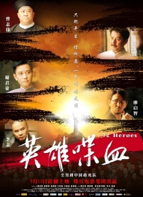 精品一区二区三区视频在线观看